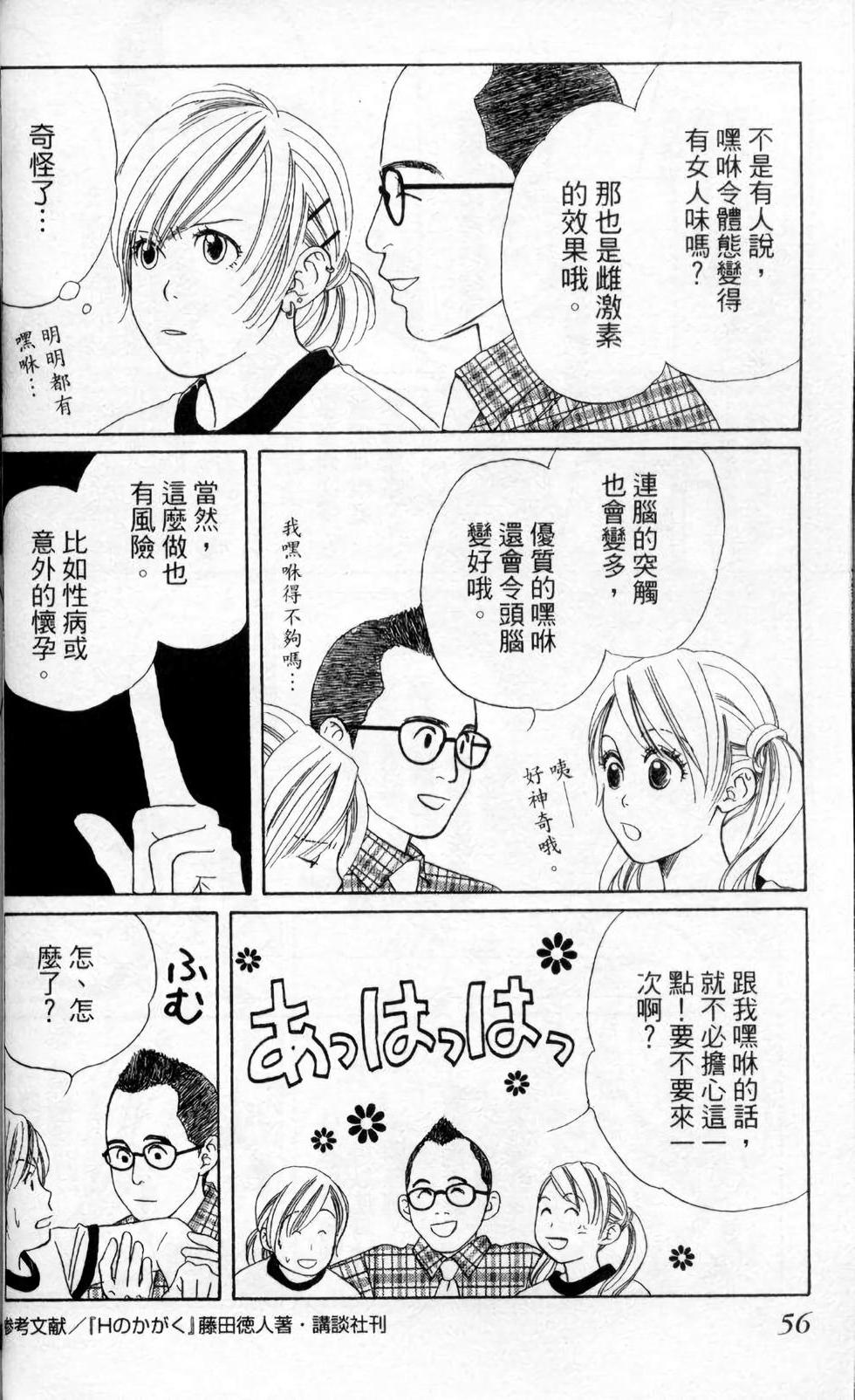 第61页