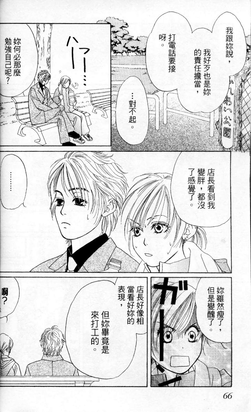 第65页
