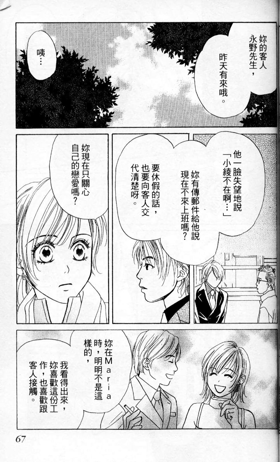 第66页
