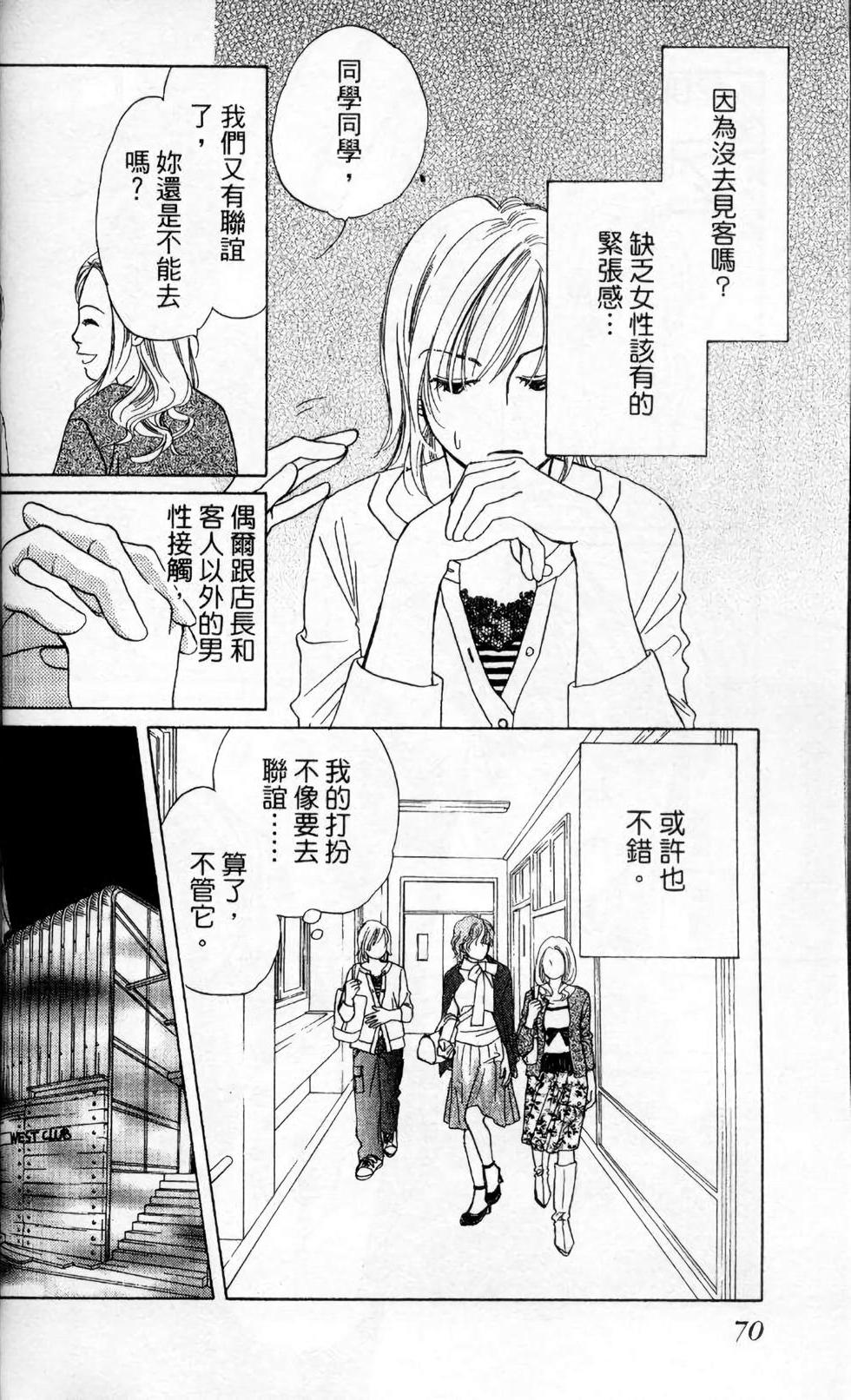 第69页