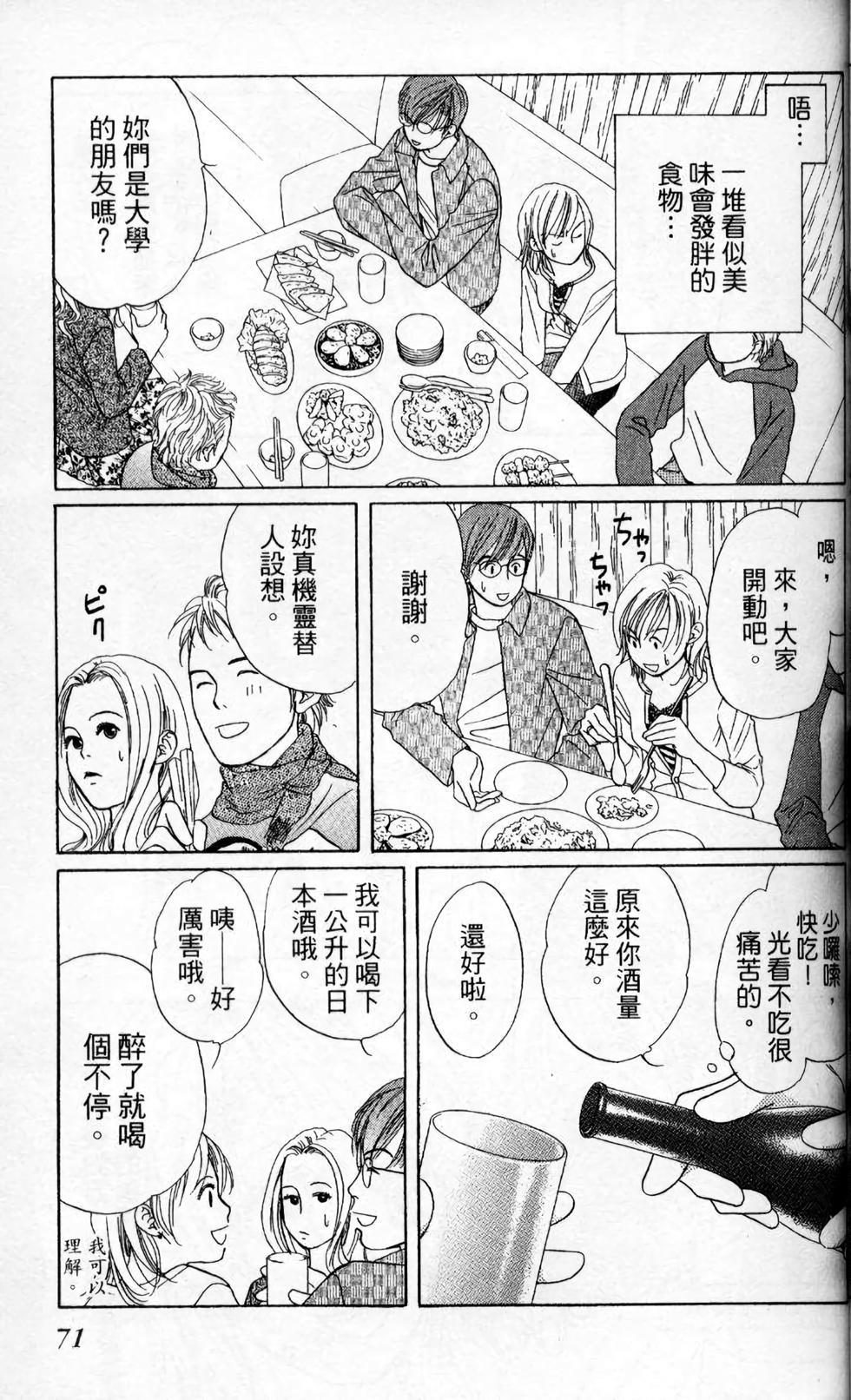 第70页
