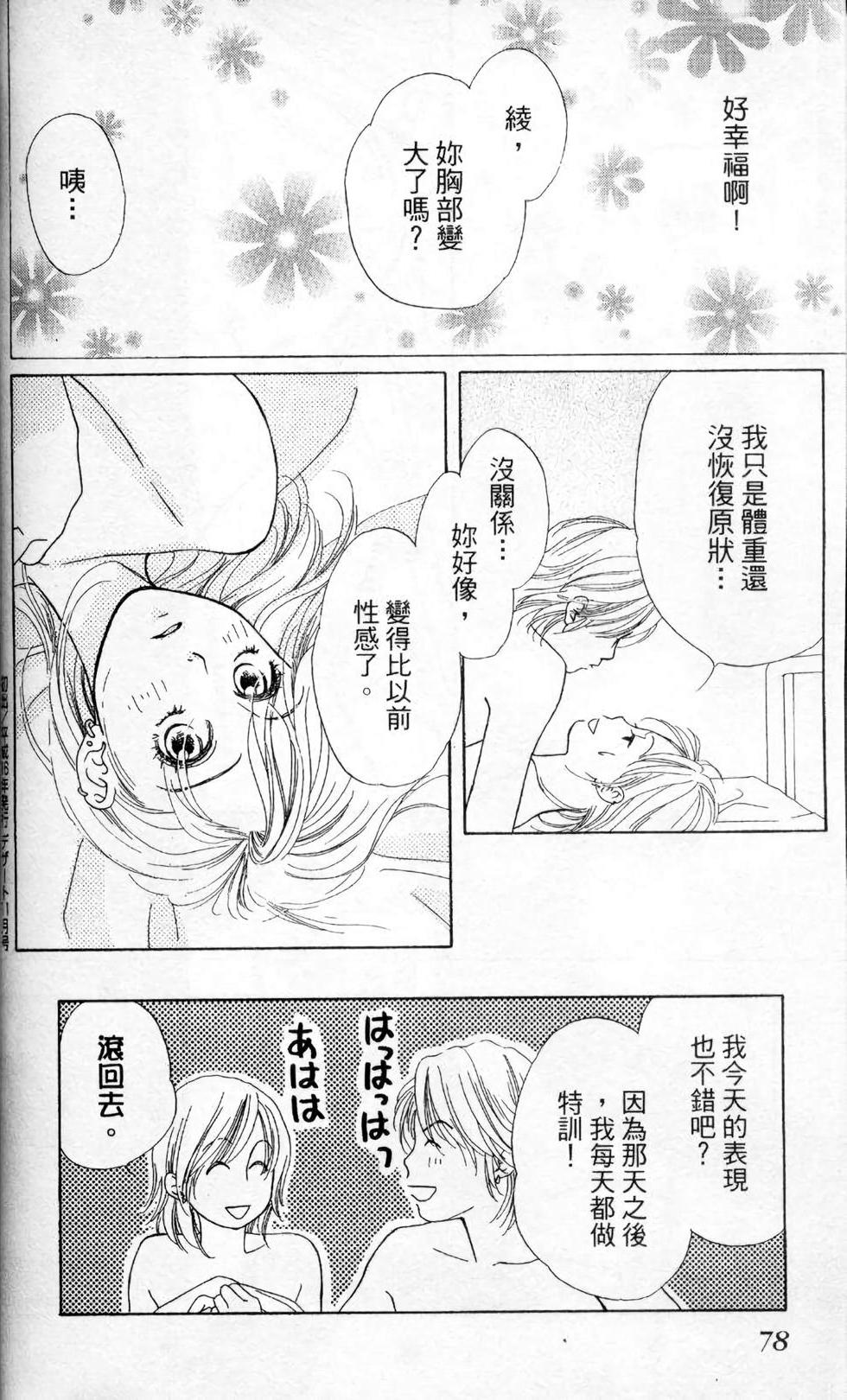 第71页