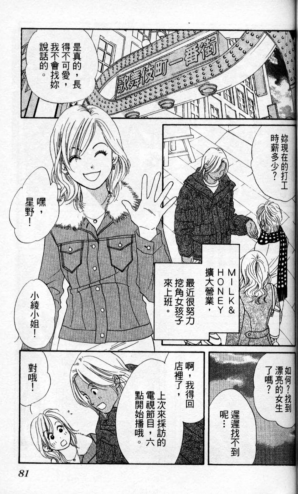 第74页