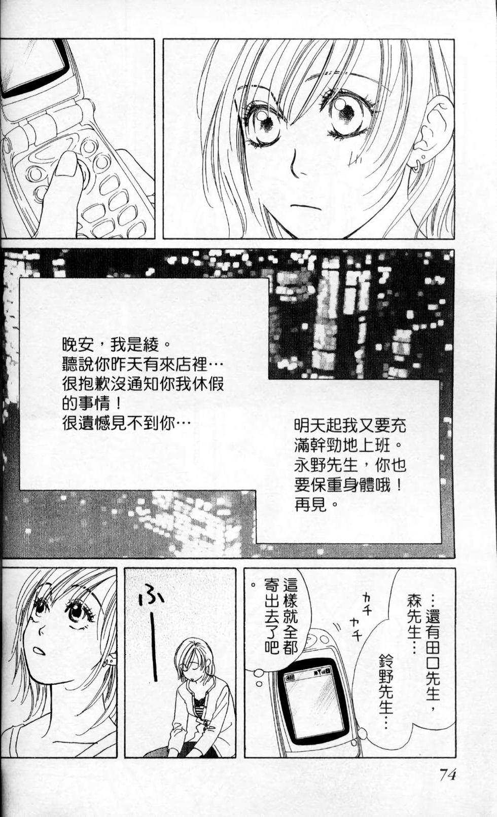 第75页
