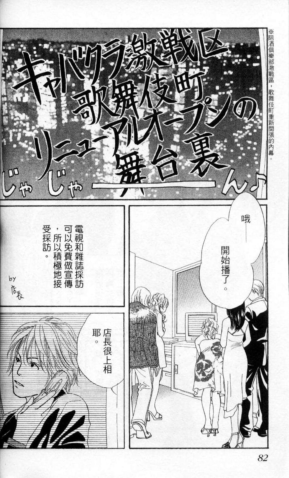 第79页