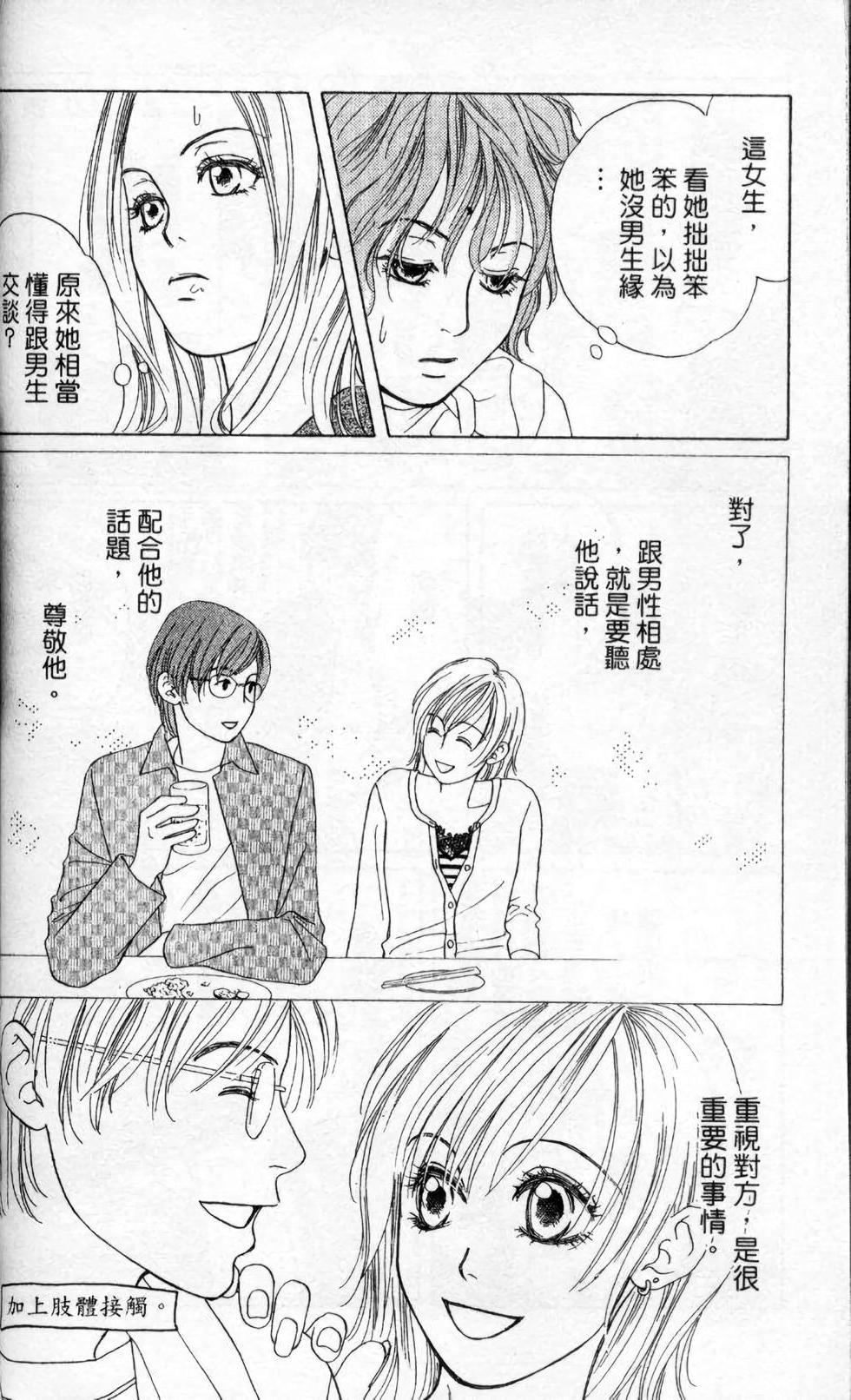 第81页