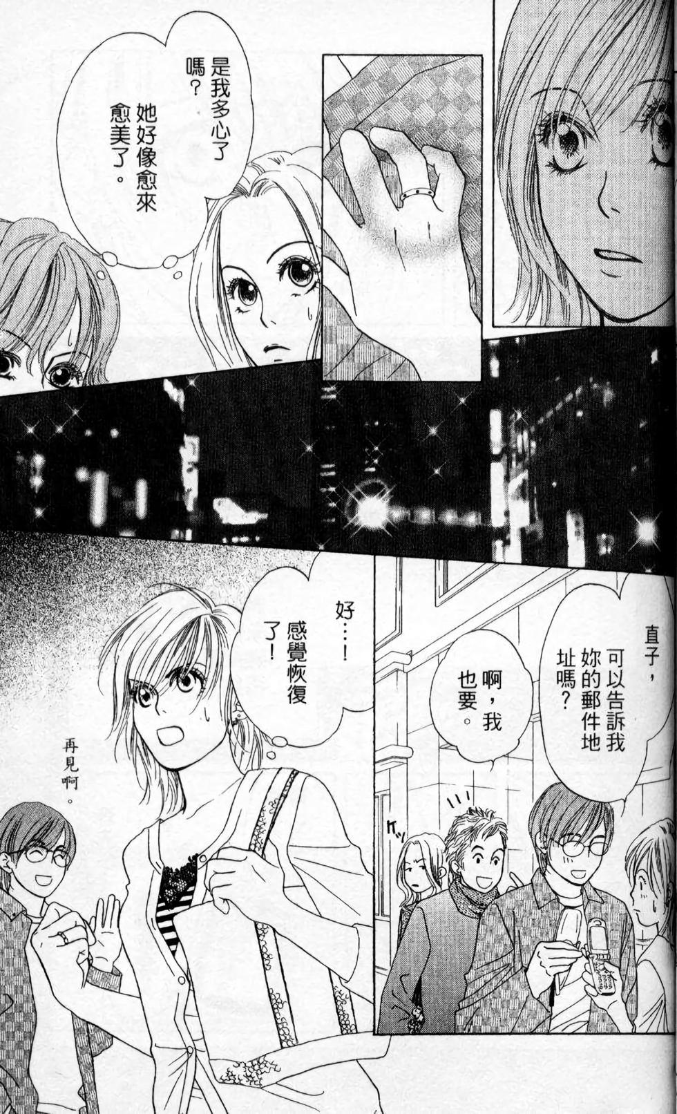 第82页