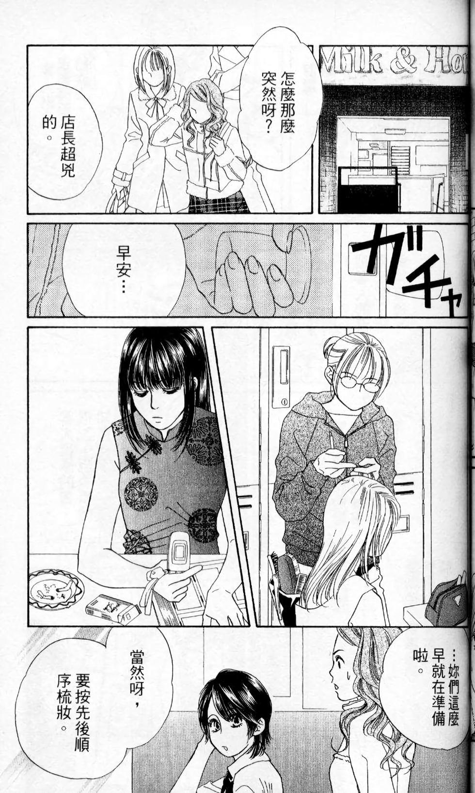 第86页