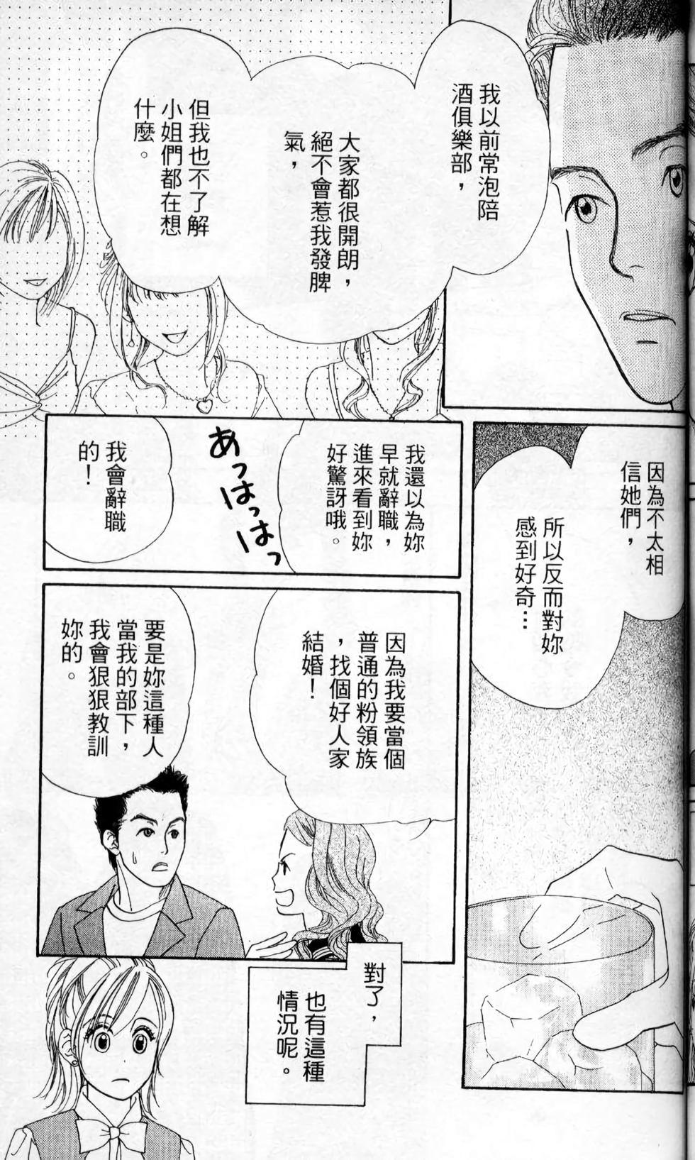 第88页