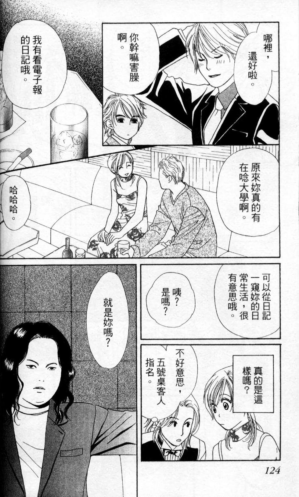 第99页
