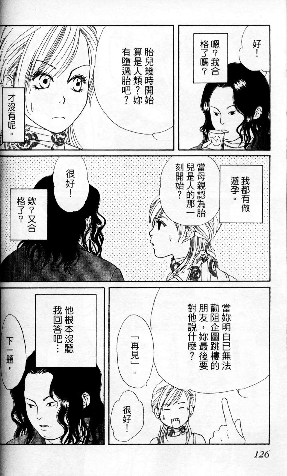 第103页
