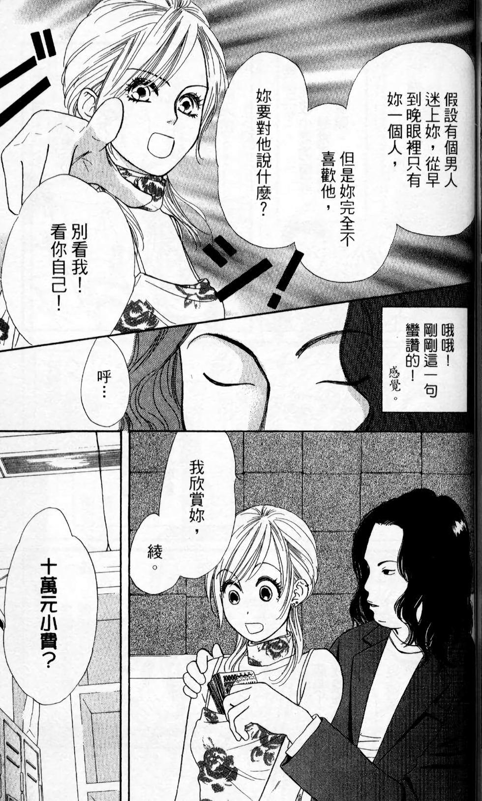 第104页