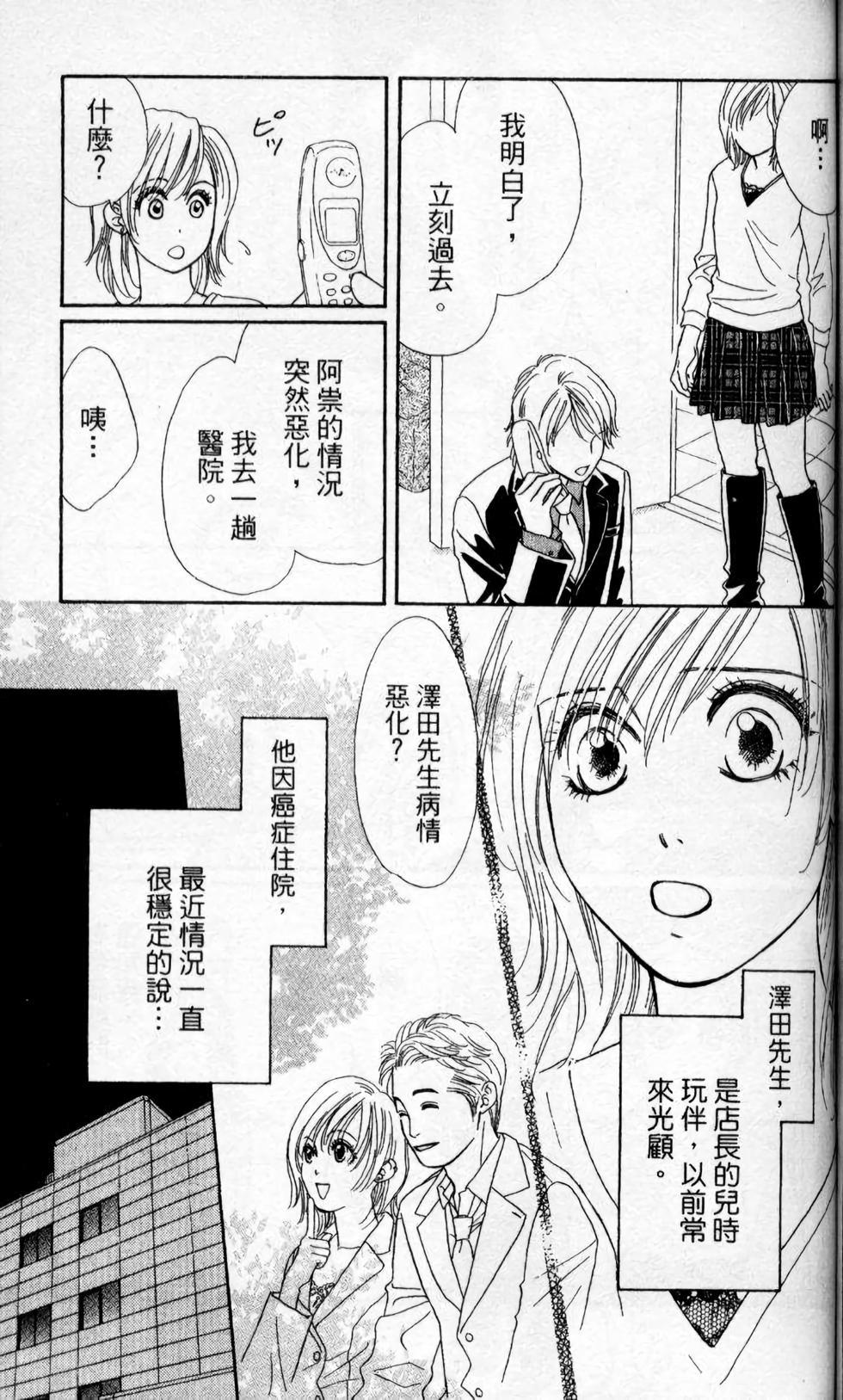 第106页