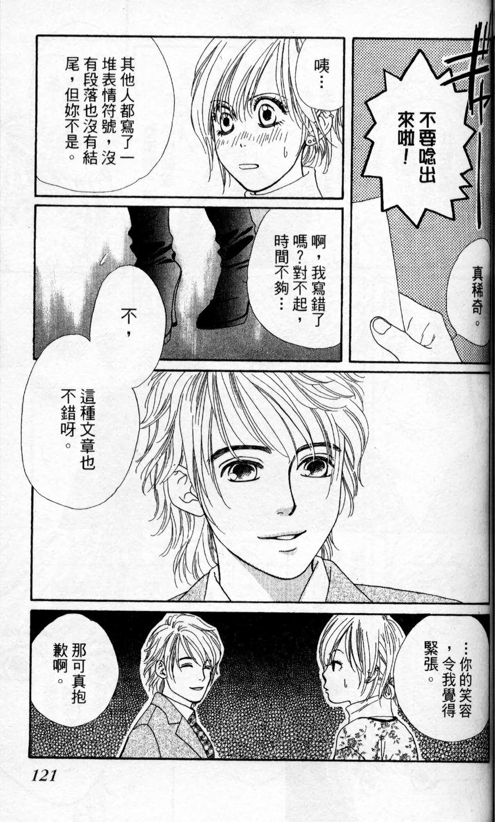 第108页