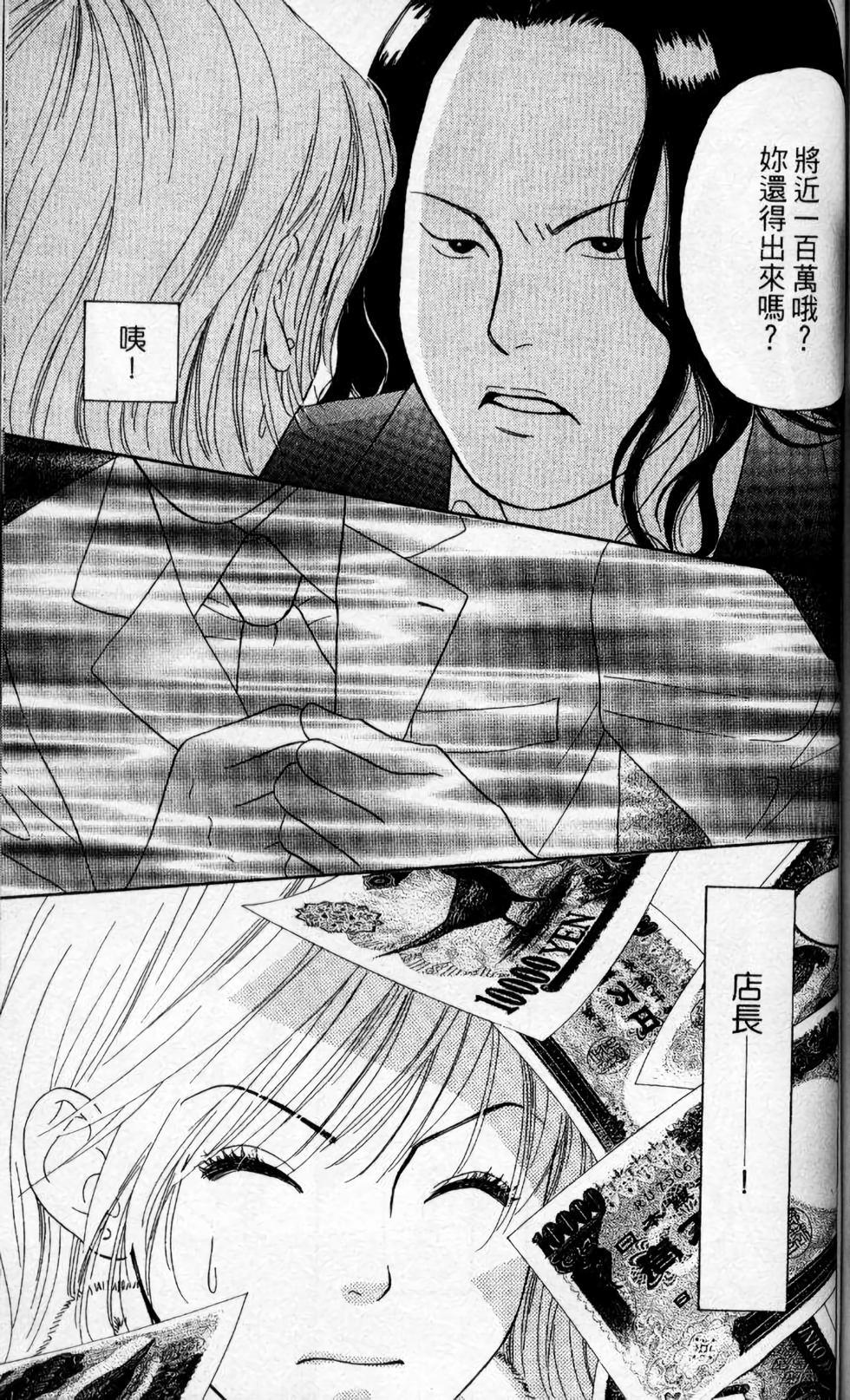 第116页