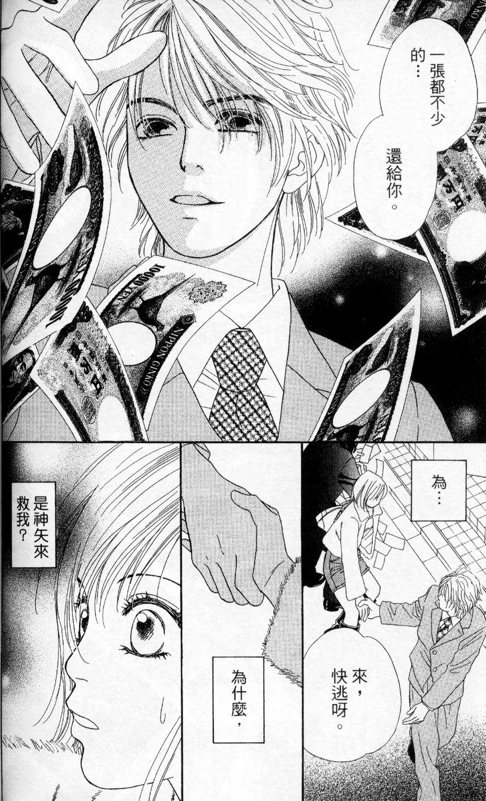 第121页