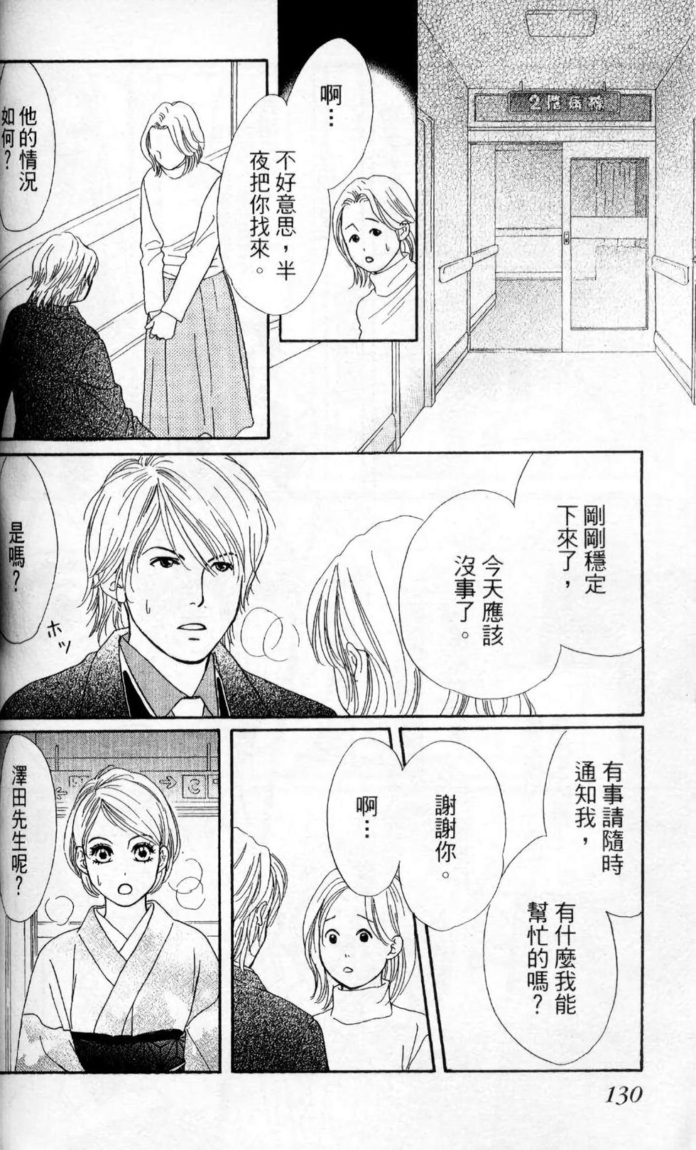 第127页