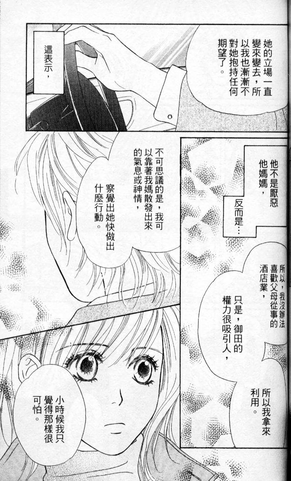 第130页