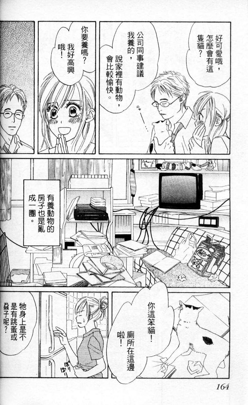 第135页