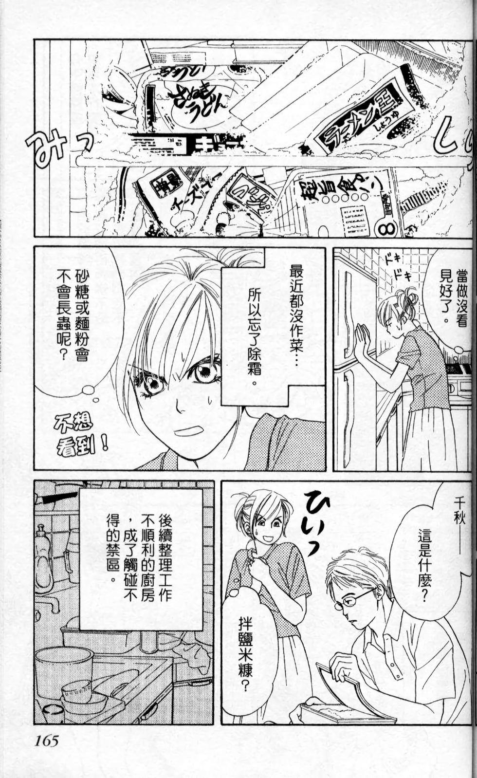 第136页