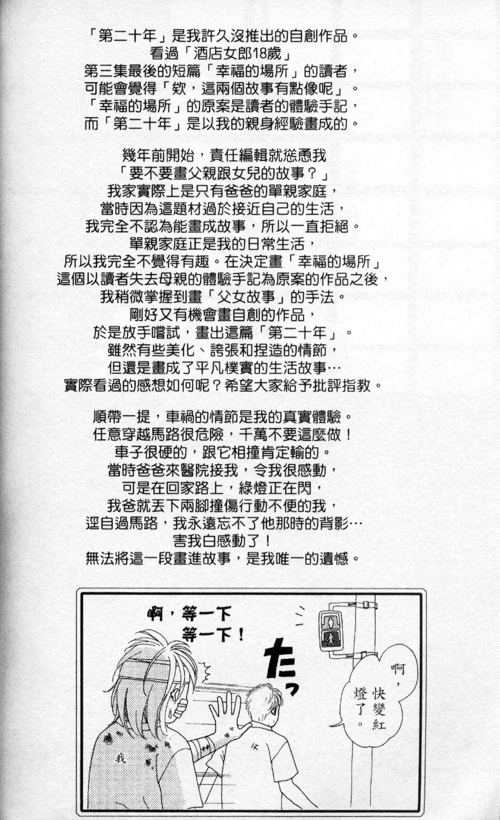 第137页