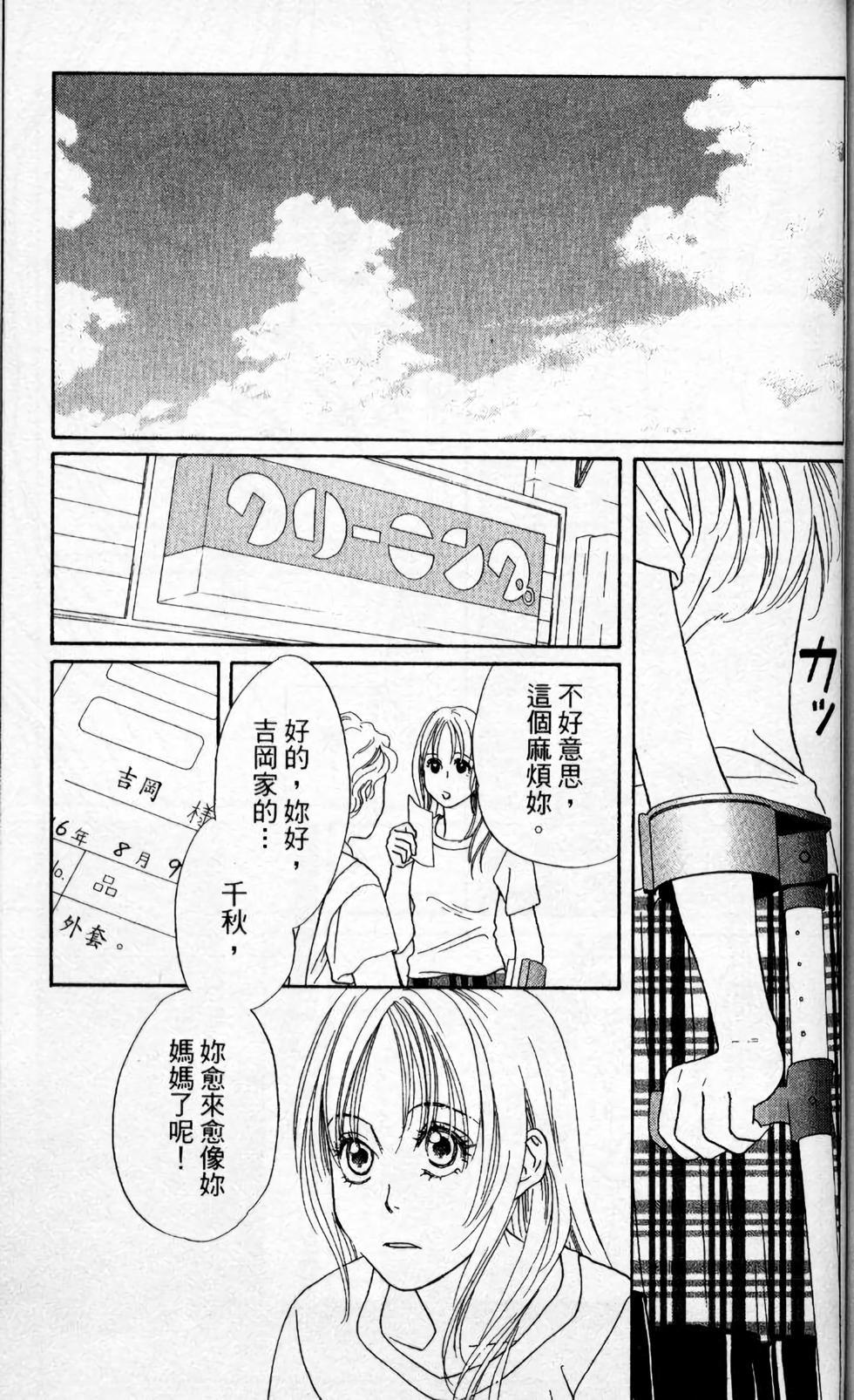 第138页
