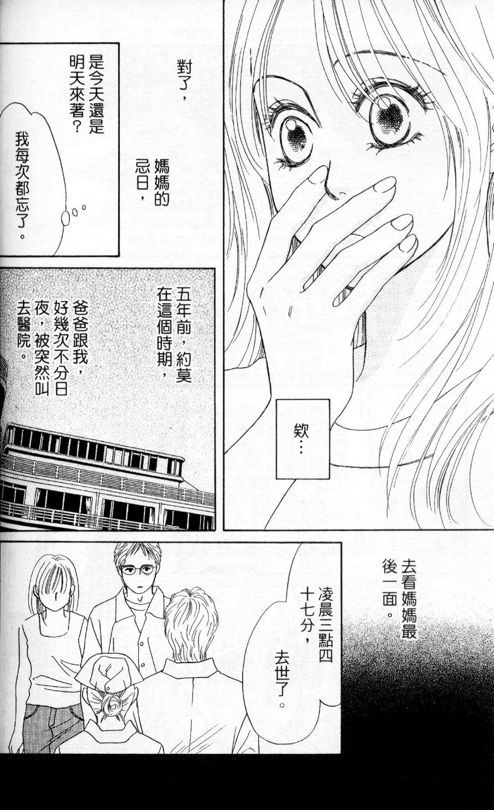 第139页