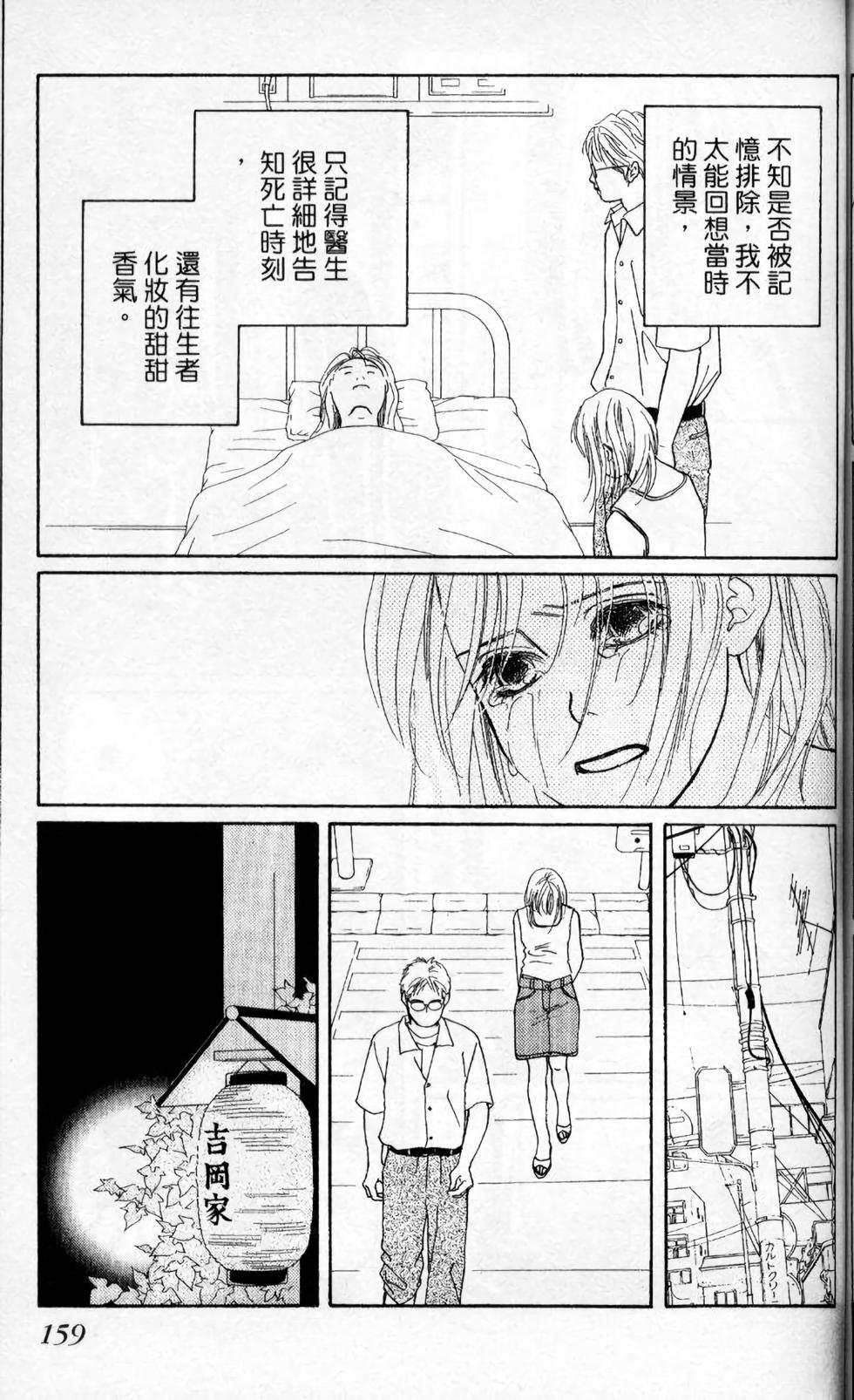 第140页