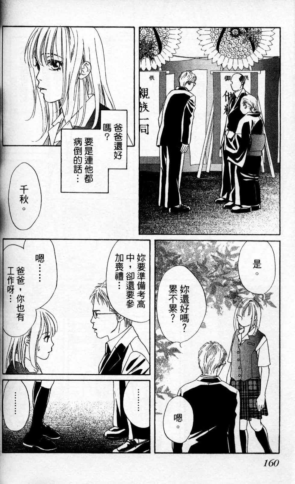 第143页