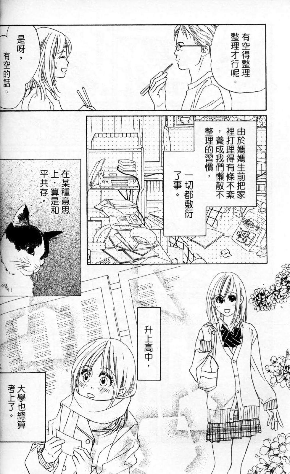 第145页