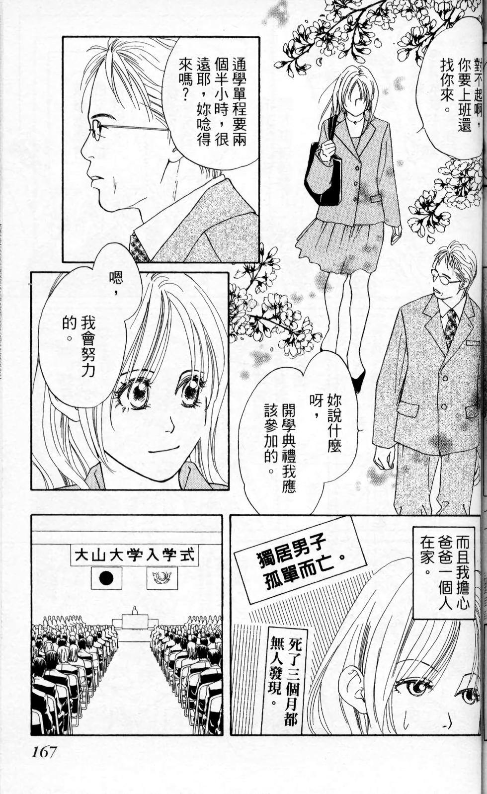 第146页