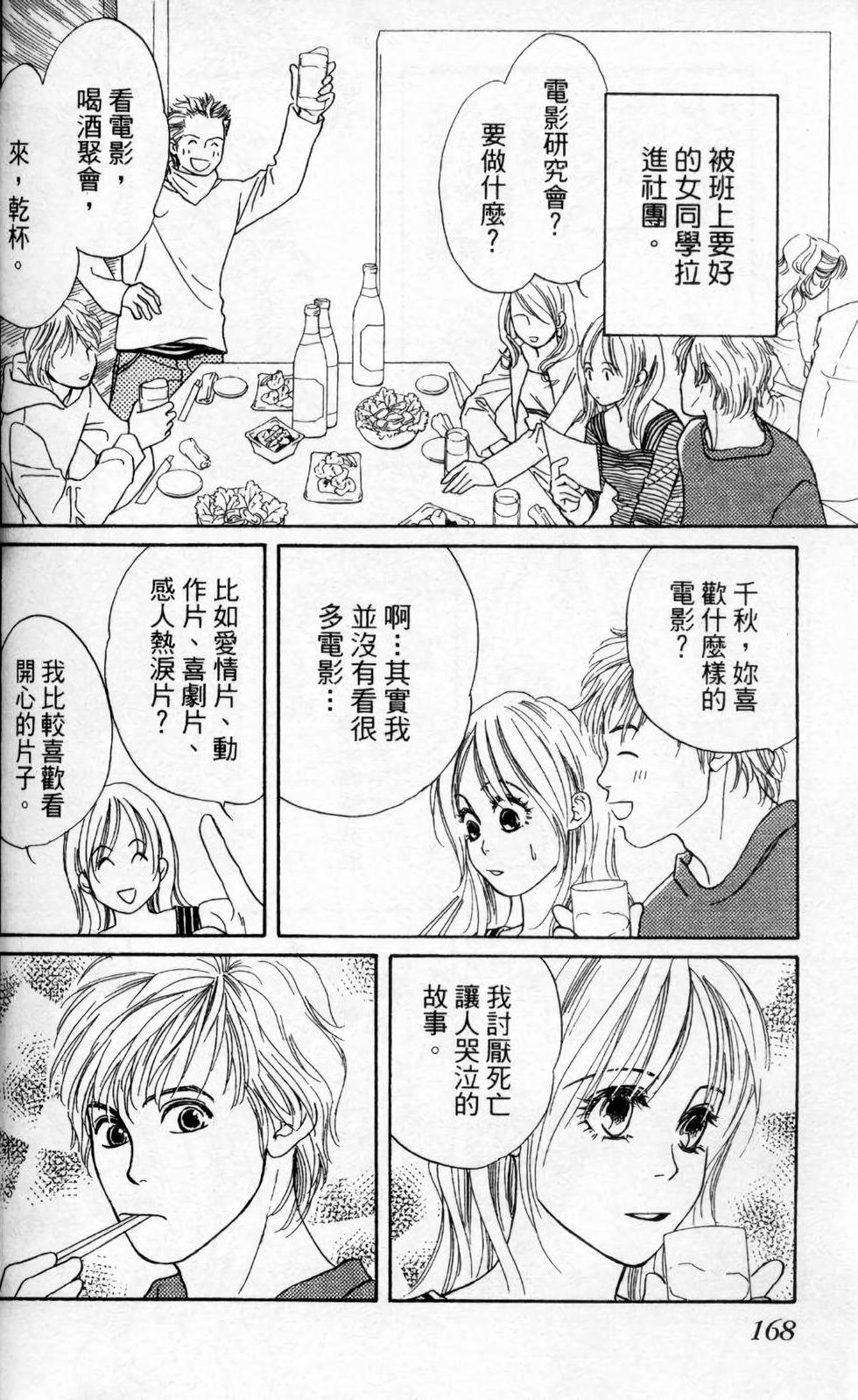 第147页