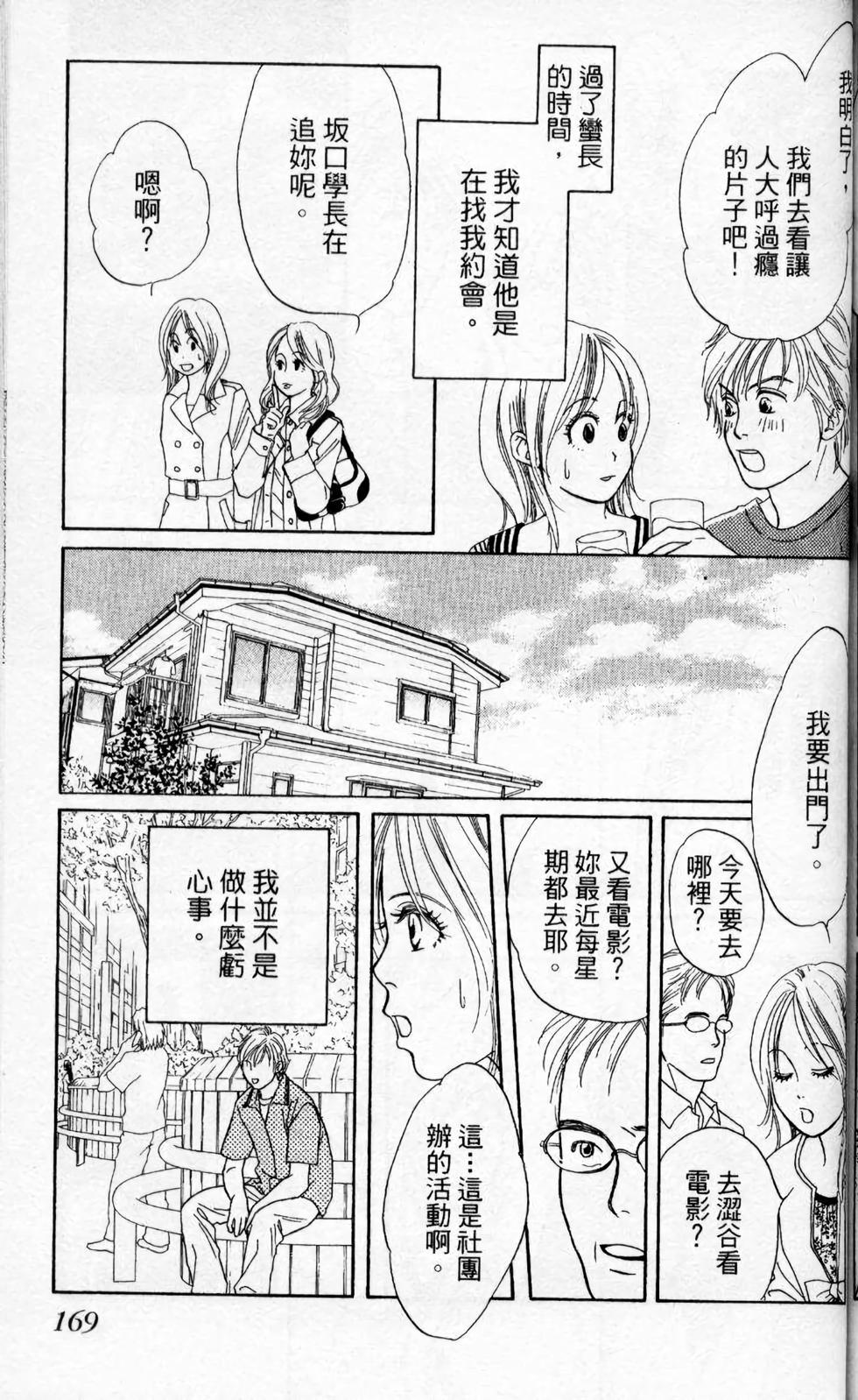 第148页