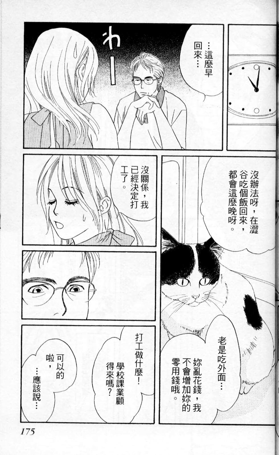 第150页