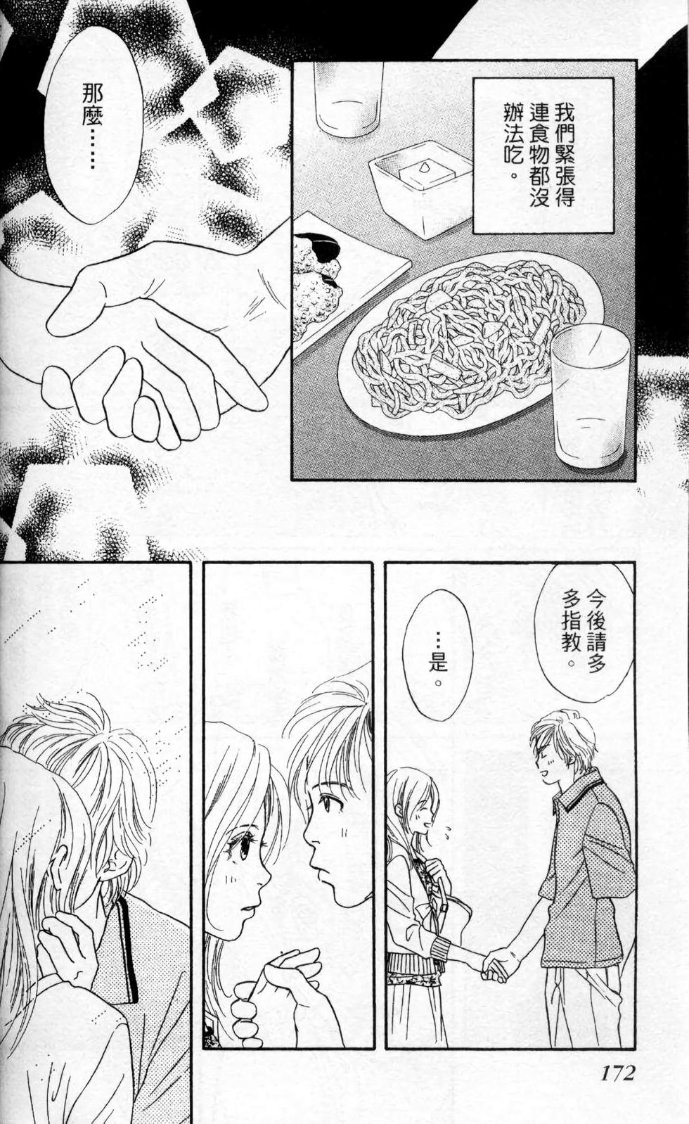第151页