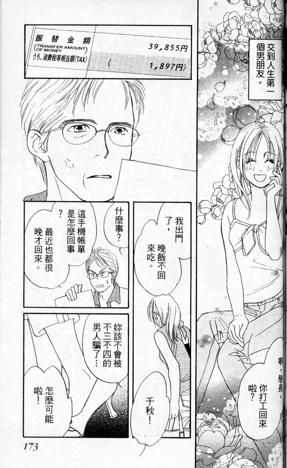 第152页