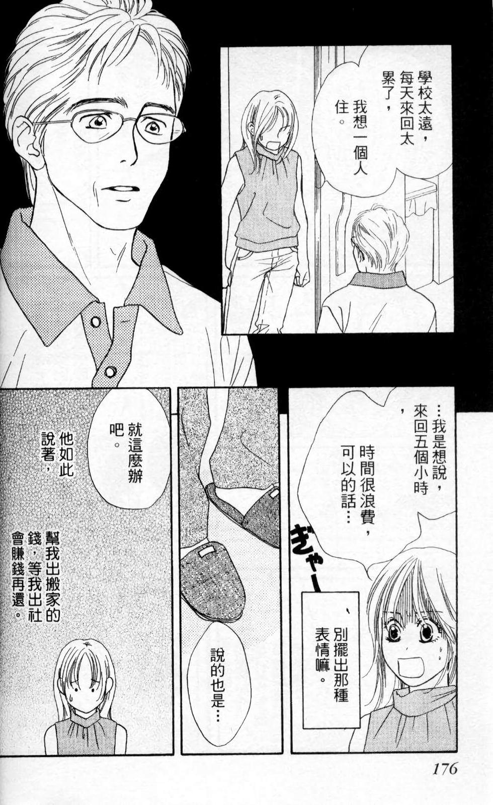 第153页