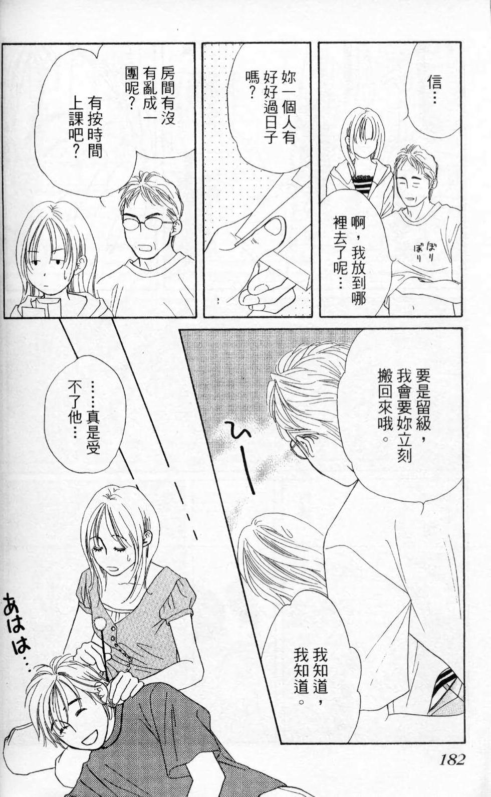 第155页