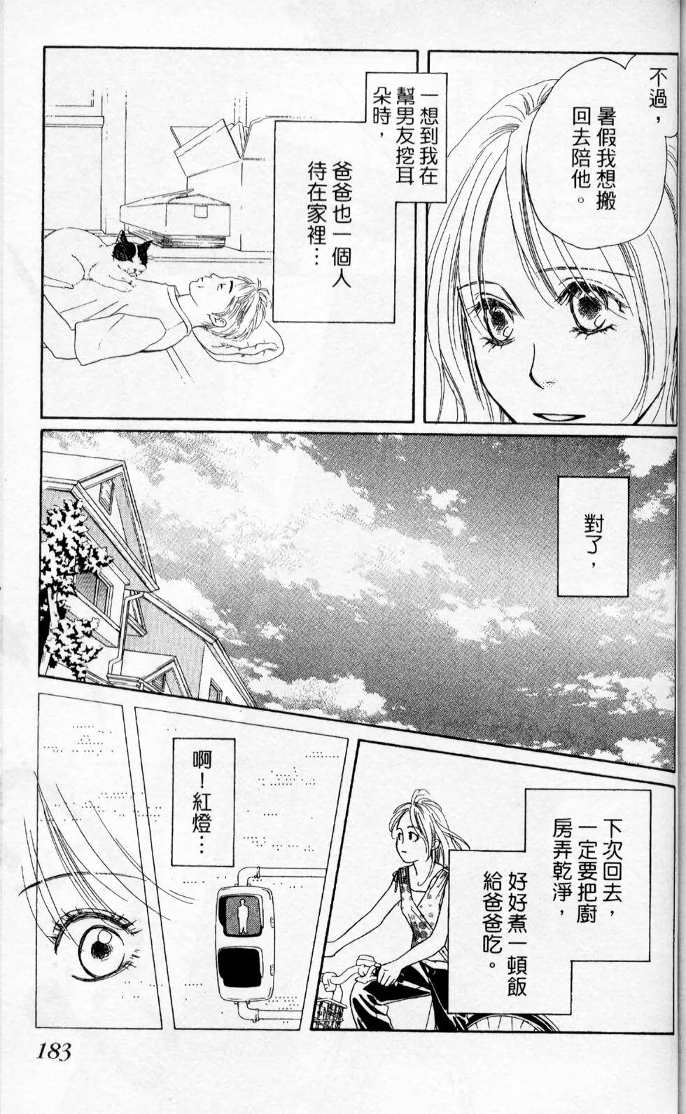 第156页