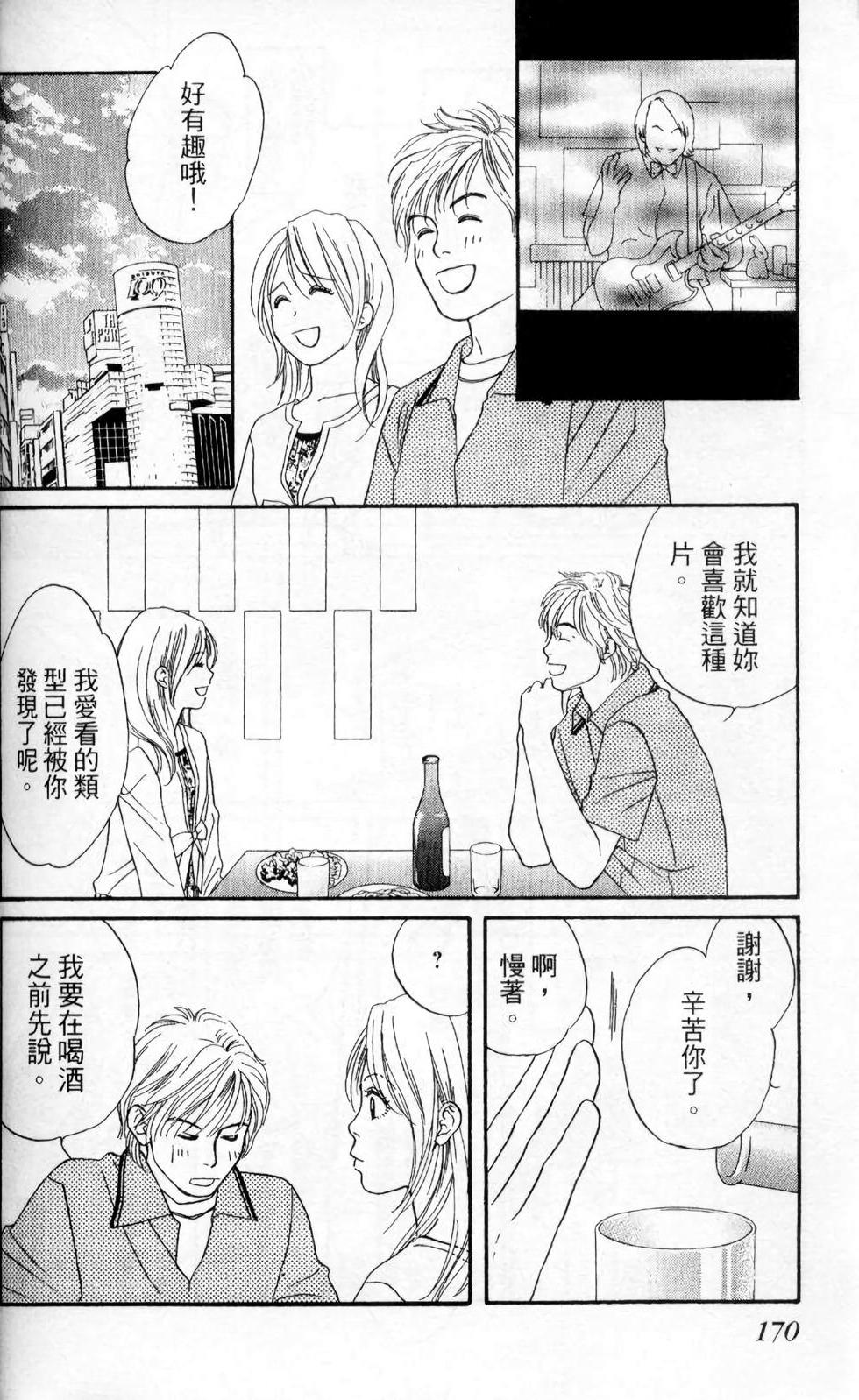 第159页