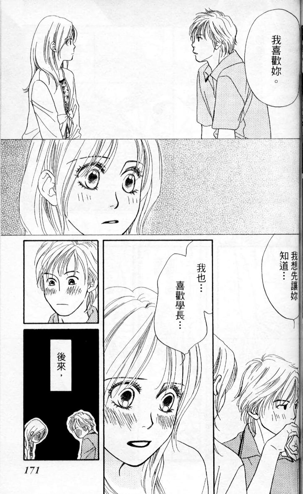 第160页