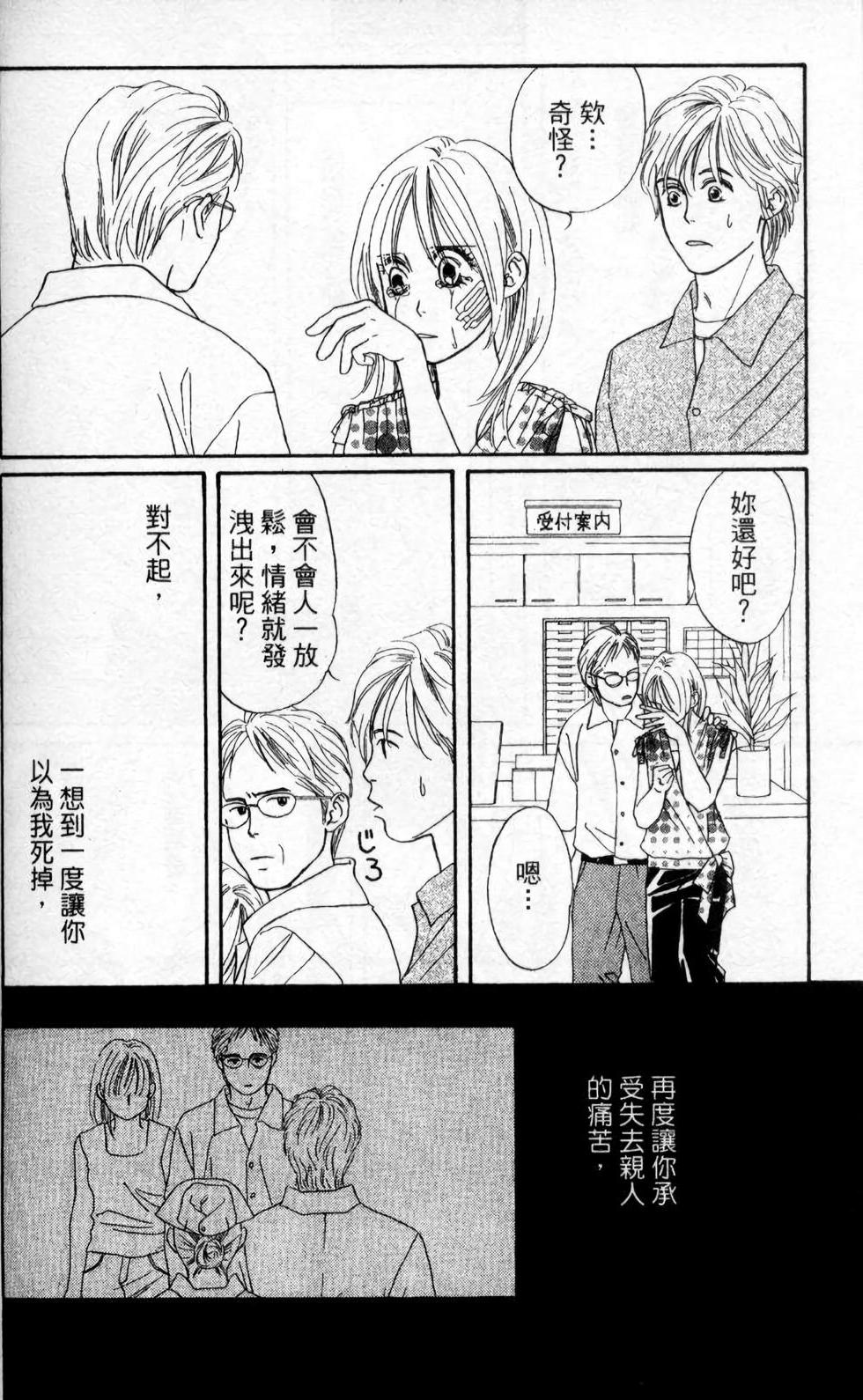 第161页