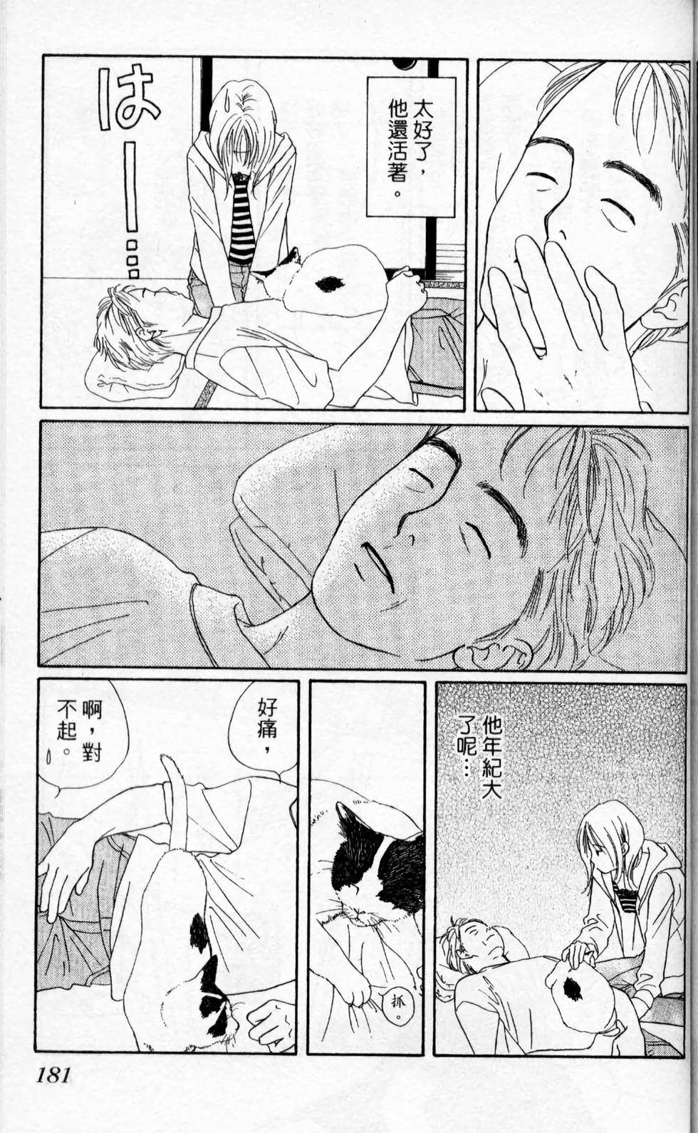 第164页