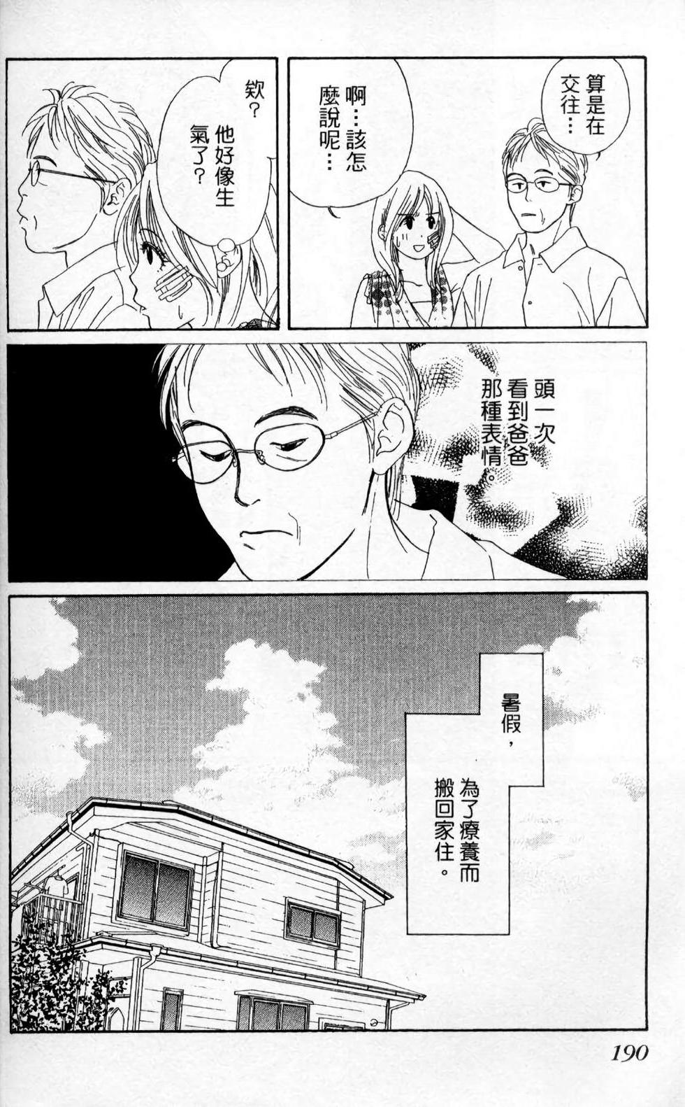 第165页