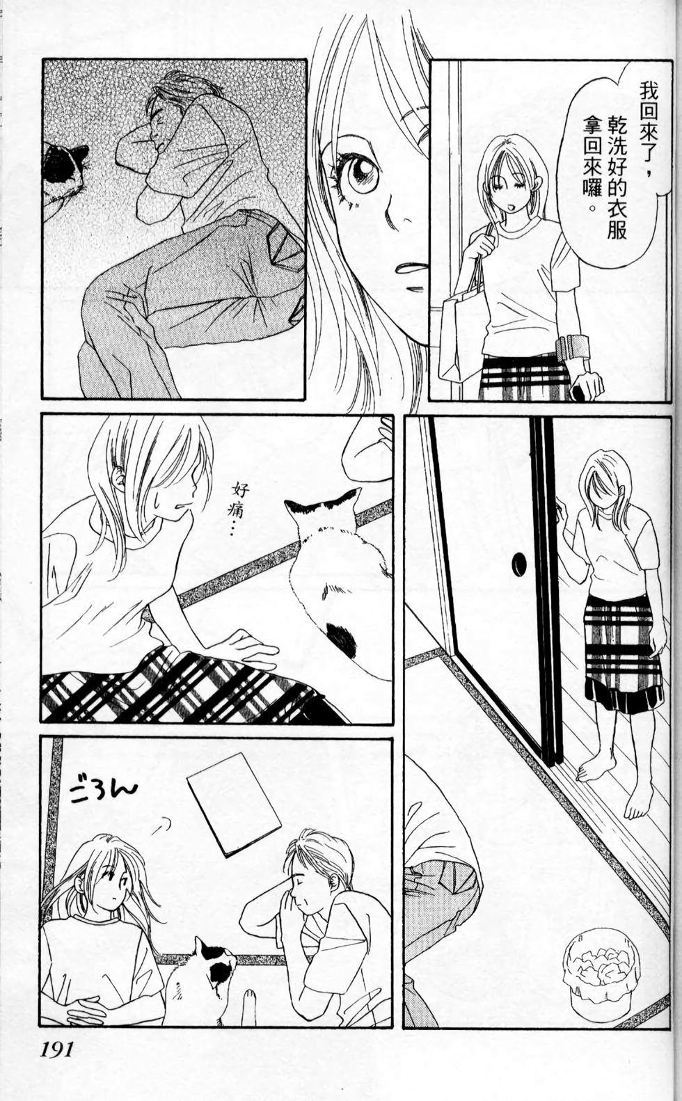 第166页