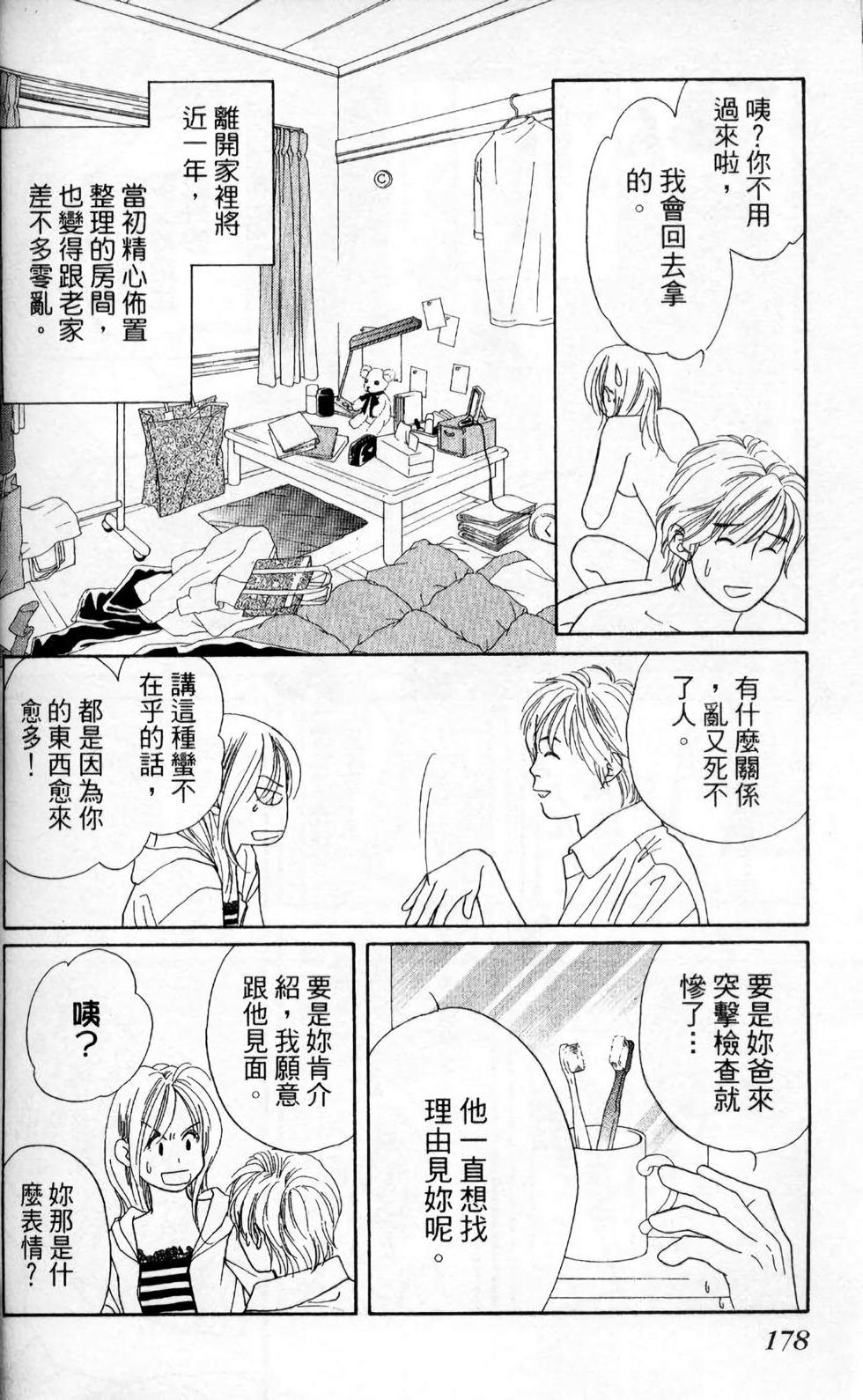 第167页