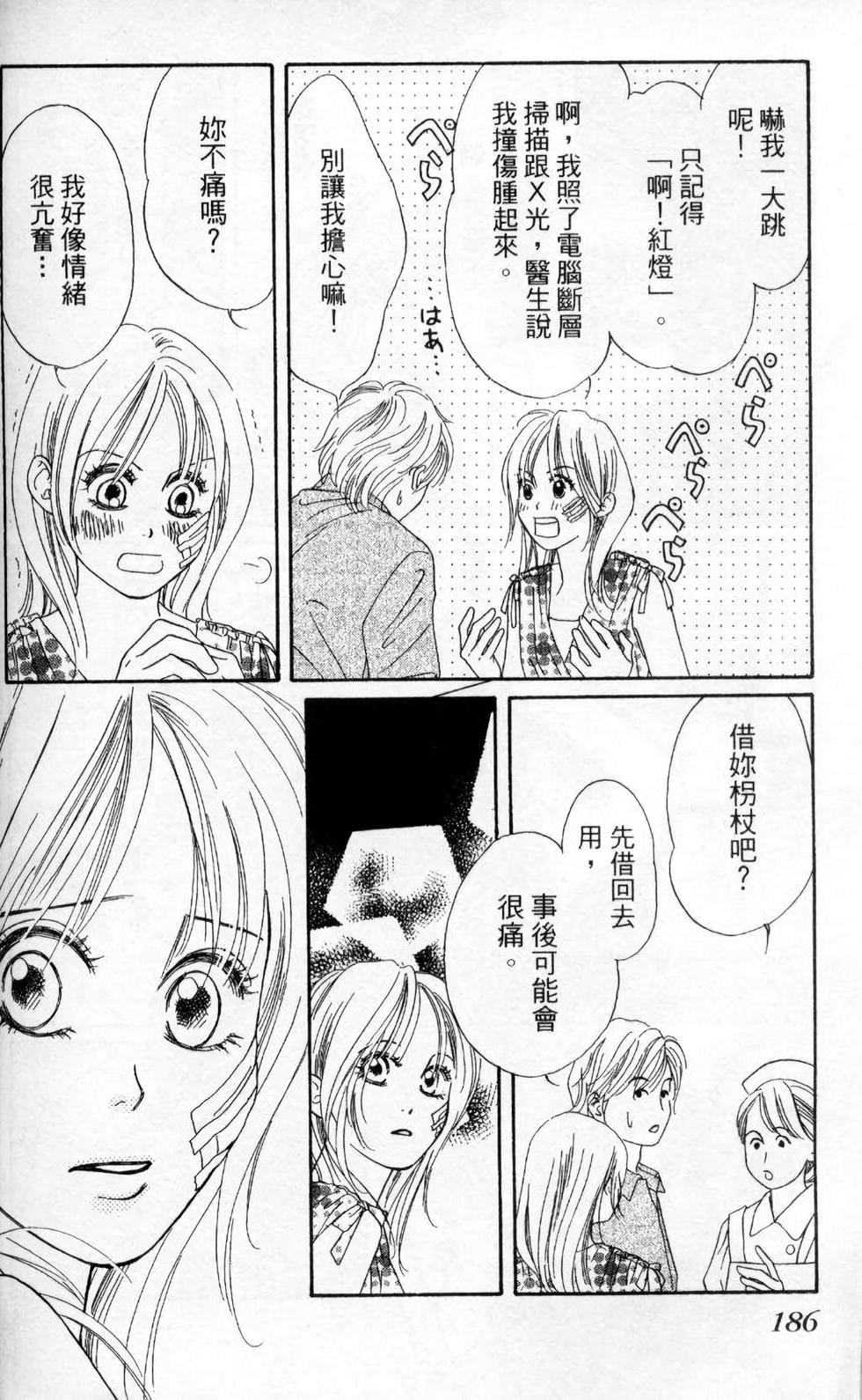 第169页