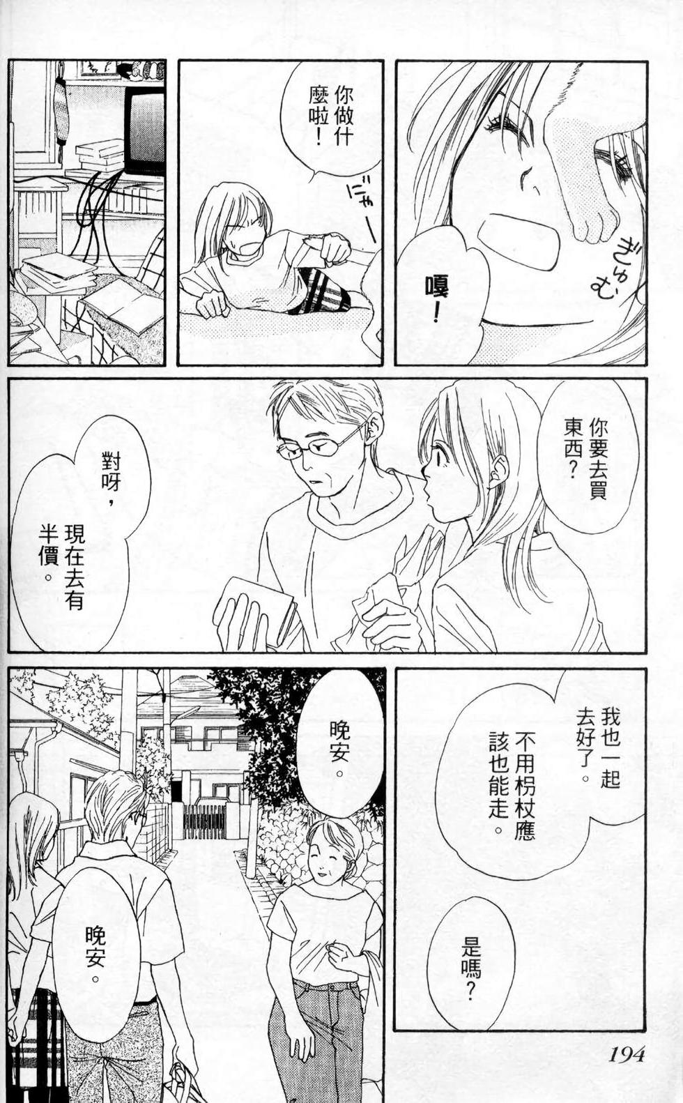 第171页