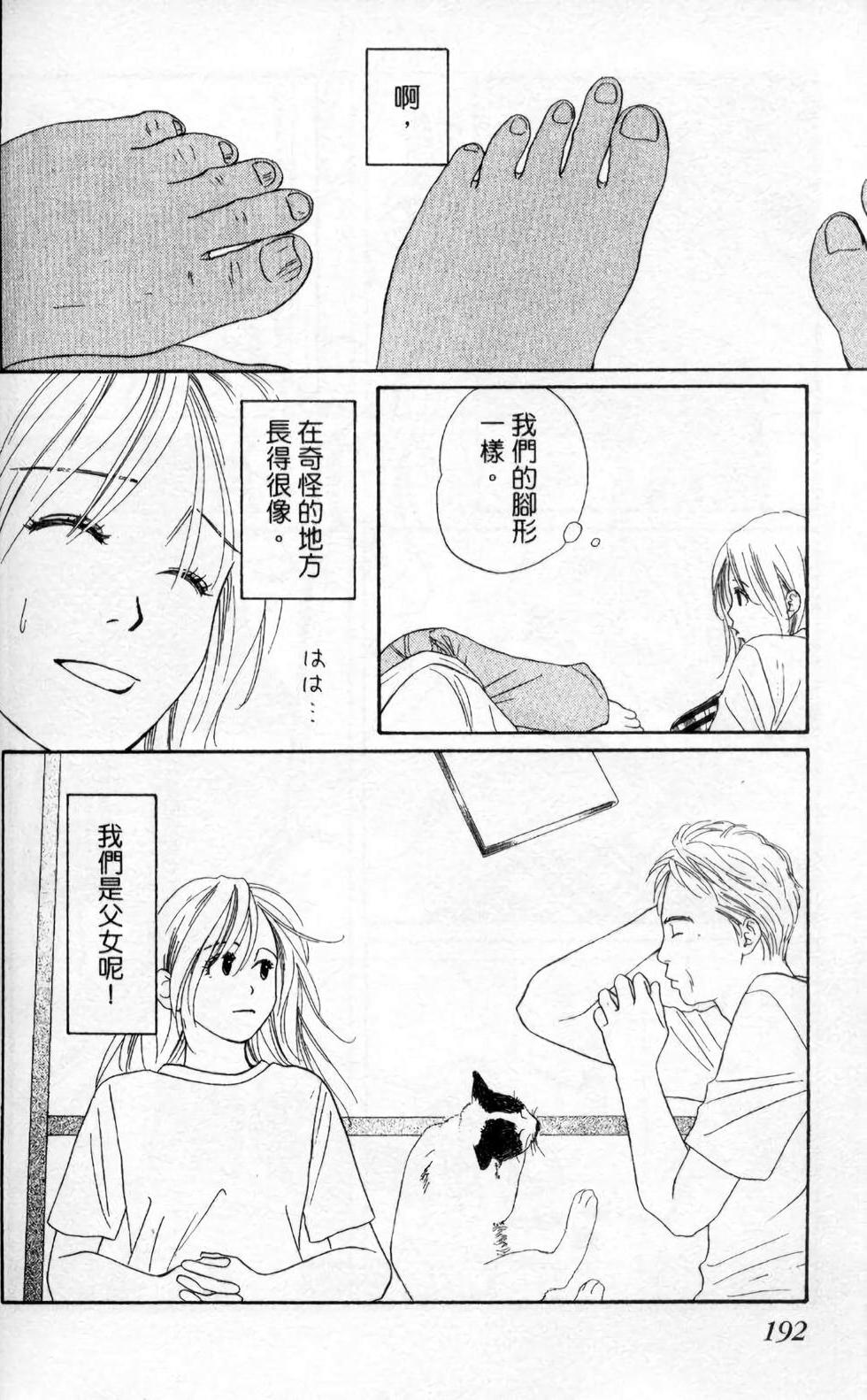 第173页