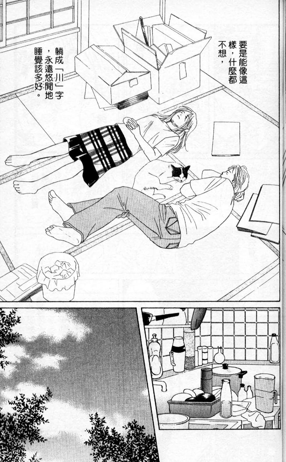 第174页